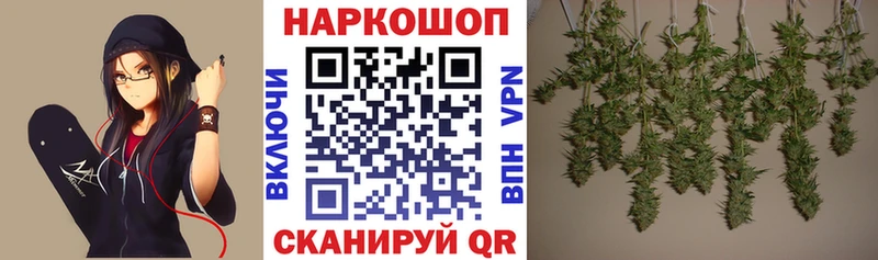 Все наркотики Новоуральск МАРИХУАНА КОКАИН АМФЕТАМИН ГАШ Alpha PVP