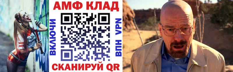 АМФЕТАМИН 98%  цены наркотик  нарко площадка формула  Новоуральск 