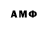 Метадон VHQ emanuele priori