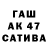Бутират BDO Artemik888