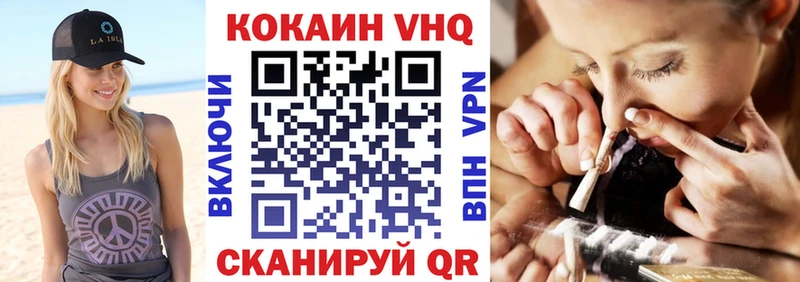COCAIN Перу  дарнет шоп  Новоуральск 