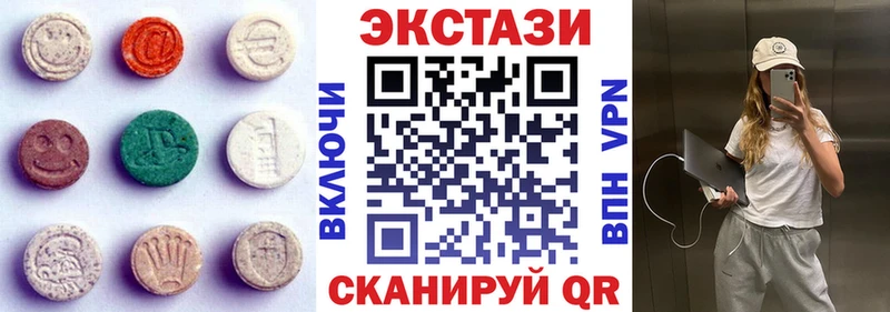 Экстази таблы  это состав  Новоуральск 