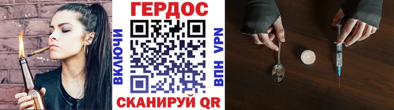 Героин VHQ  Новоуральск 