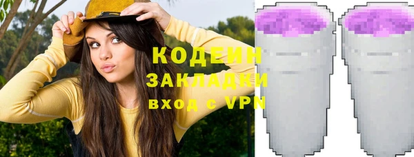 ALPHA-PVP Алексин