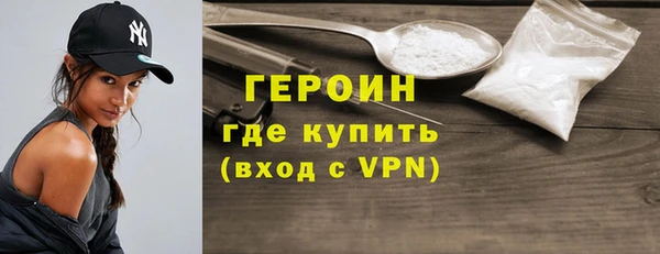 ALPHA-PVP Алексин