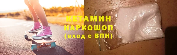 MESCALINE Михайловка