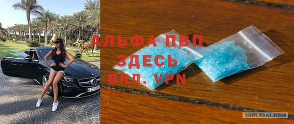 ALPHA-PVP Алексин