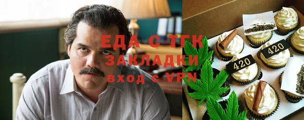 MESCALINE Михайловка