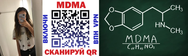 MDMA молли  Новоуральск 