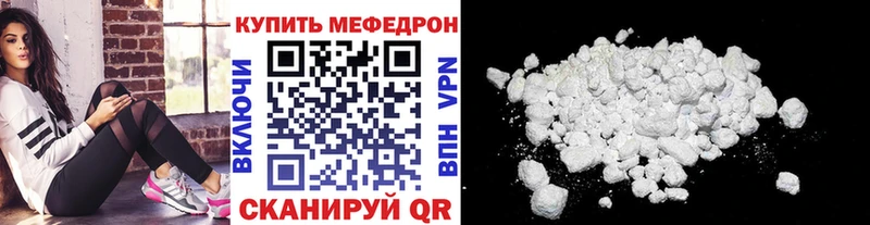 МЕФ VHQ кракен зеркало Новоуральск хочу наркоту