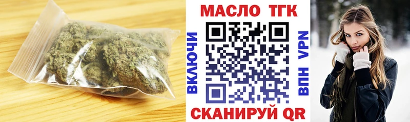 Дистиллят ТГК жижа  Новоуральск 